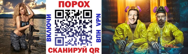 мега ТОР  Гай  АМФ 98% 