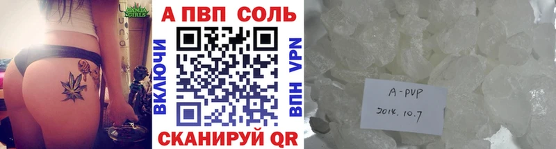 darknet официальный сайт  Гай  Alfa_PVP Crystall 