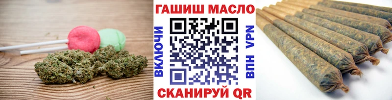 Еда ТГК конопля  Гай 