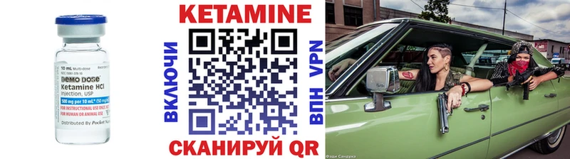 shop телеграм  Гай  КЕТАМИН VHQ  закладка 
