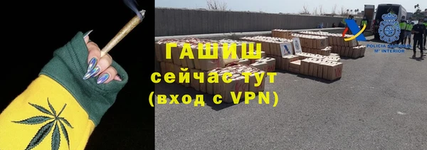 стафф Арсеньев