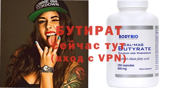 гашик Армянск
