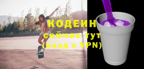 не бодяженный Семилуки