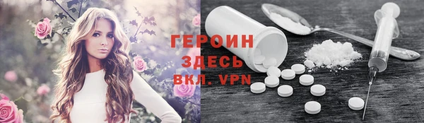 гашик Армянск