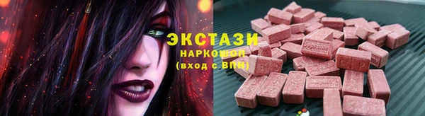 гашик Армянск