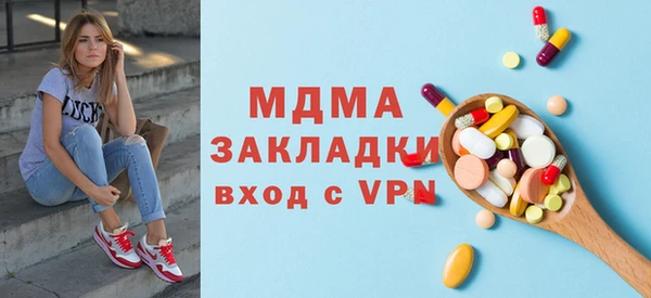 стафф Арсеньев