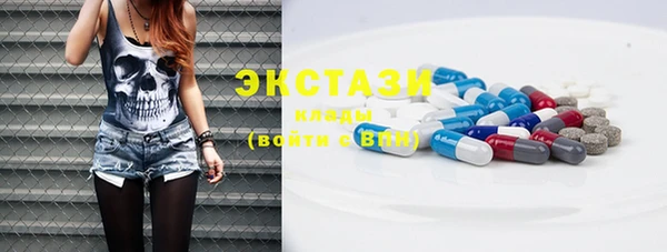 мефедрон мука Аркадак
