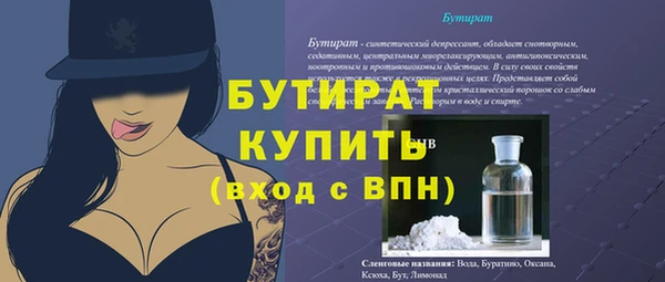 стафф Арсеньев