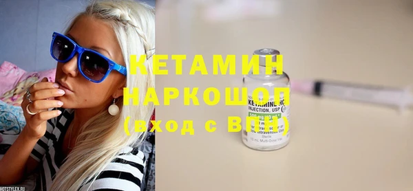 мефедрон мука Аркадак