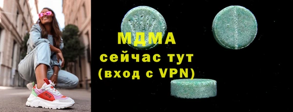 гашик Армянск