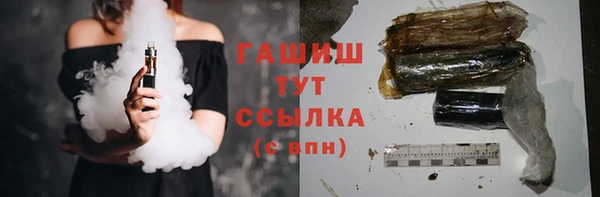 стафф Арсеньев
