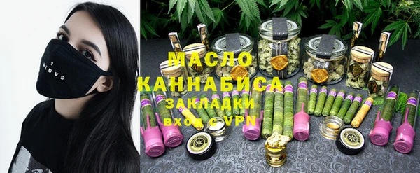 мефедрон мука Аркадак