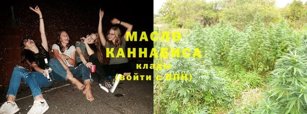 гашик Армянск