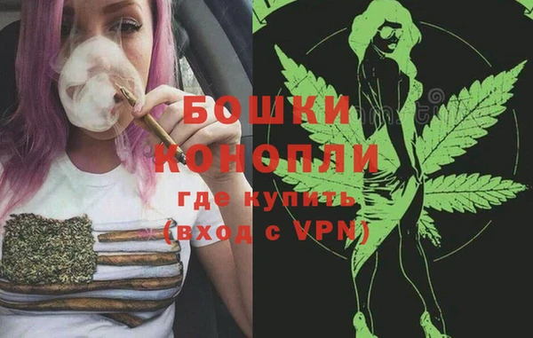мефедрон мука Аркадак