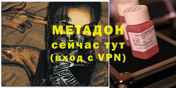 гашик Армянск