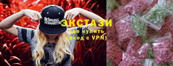 гашик Армянск