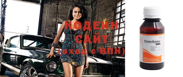 гашик Армянск