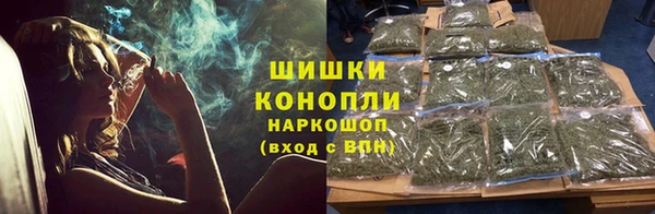 гашик Армянск