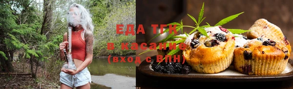 мефедрон мука Аркадак