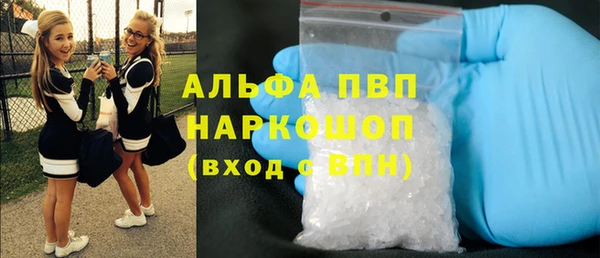 мефедрон мука Аркадак