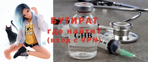 гашик Армянск