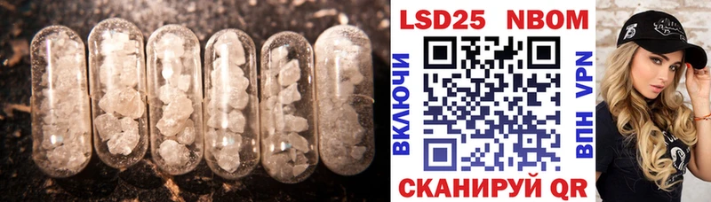ЛСД экстази кислота  магазин продажи наркотиков  Гай 