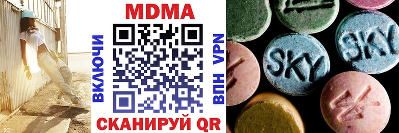 KRAKEN вход Гай МДМА кристаллы