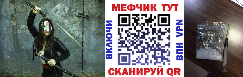 ОМГ ОМГ сайт  Гай  МЕФ 4 MMC 
