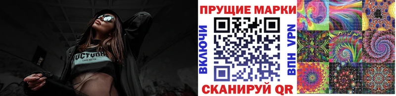 Марки N-bome 1,5мг  Гай 