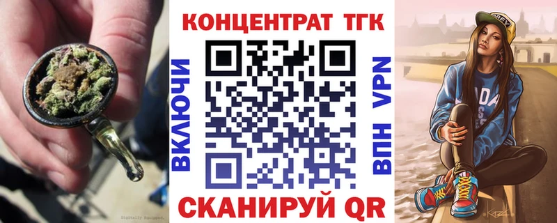 Дистиллят ТГК THC oil  где можно купить наркотик  Гай 
